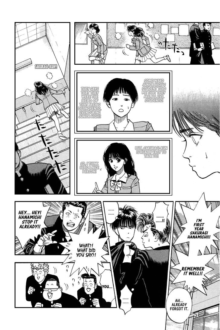 Slam Dunk, Chapter 3 image 11